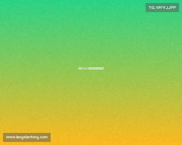 金陵Hero破晓，新征程再续荣耀